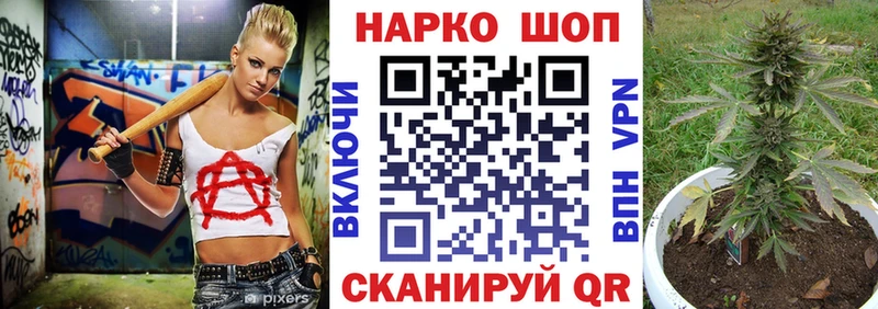Купить наркотик аптеки Сегежа ГАШ  Каннабис  Альфа ПВП  МЕФ 