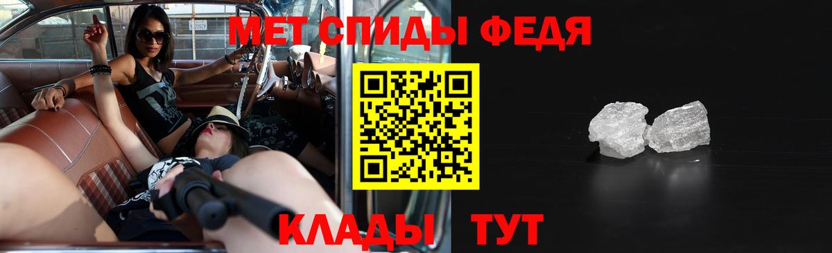 АМФЕТАМИН Premium  Amphetamine  АМФЕТАМИН  Вход с VPN  мега ссылки  Сегежа 