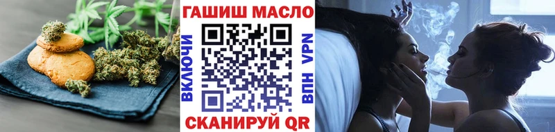 Еда ТГК конопля Сегежа