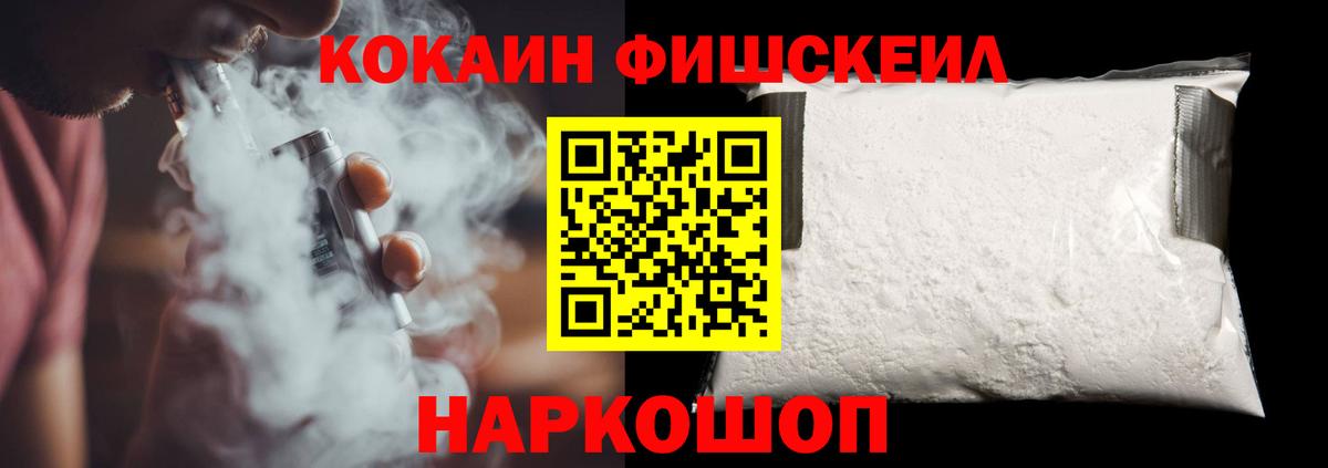 COCAIN Боливия Сегежа