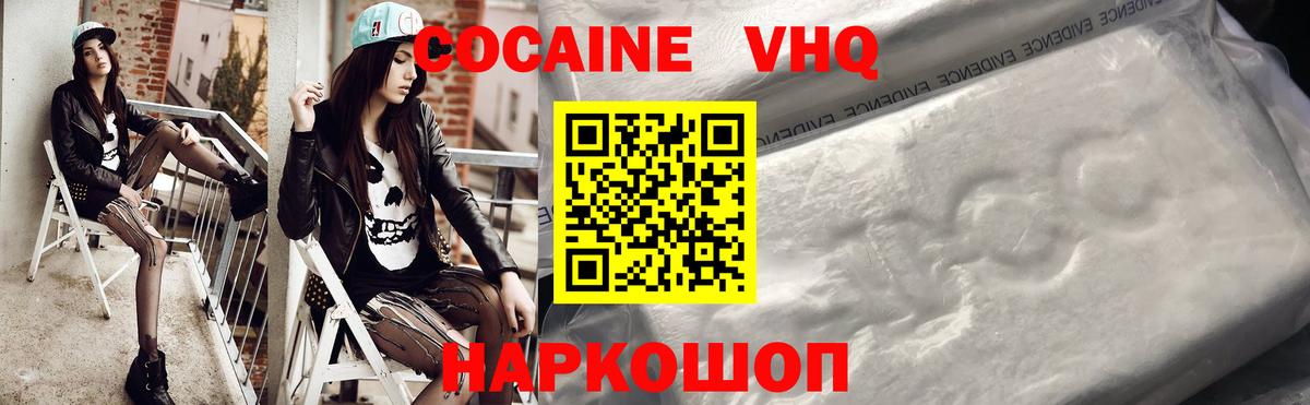 Кокаин Fish Scale  Вход с VPN  КОКАИН Колумбийский  COCAIN  Сегежа 