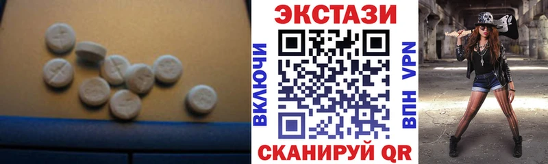 Ecstasy 300 mg  Сегежа 