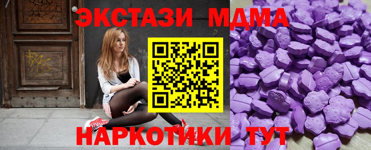 Сегежа  ЭКСТАЗИ круглые  Вход с VPN 