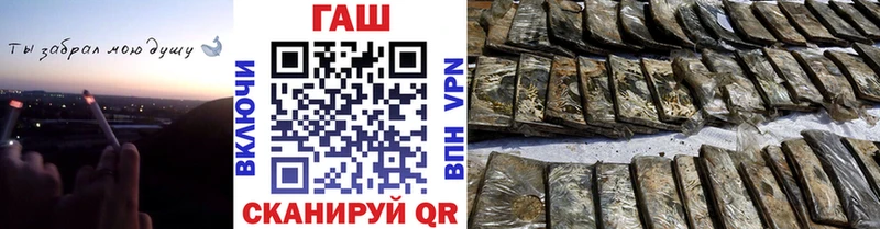 Гашиш хэш блэк спрут как зайти Сегежа
