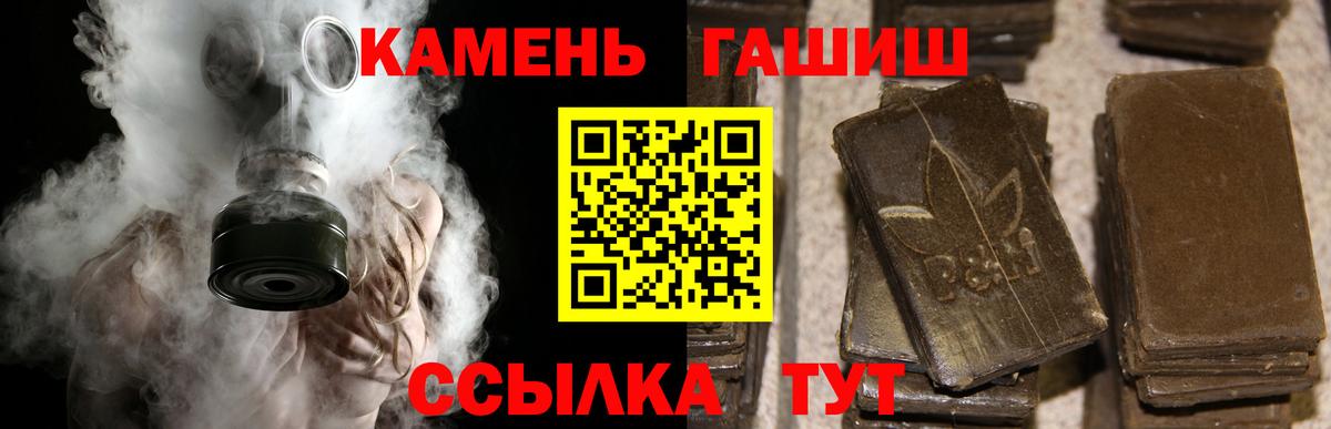 Сегежа  ГАШИШ Ice-O-Lator  ГАШ Cannabis  Вход с VPN 