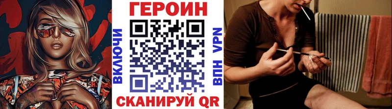 Героин гречка  что такое наркотик  Сегежа 