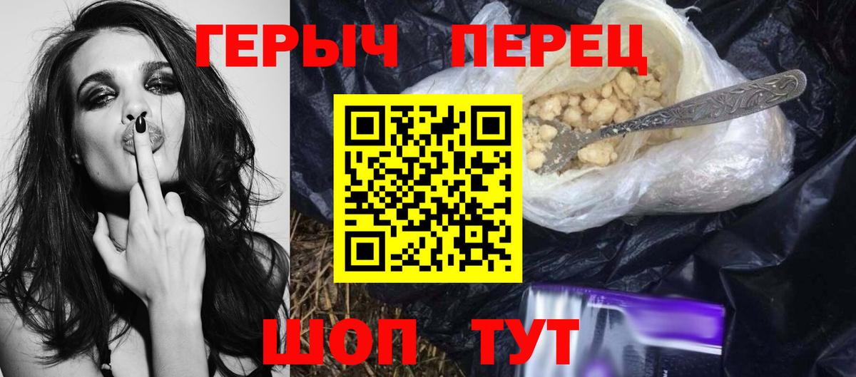 Сегежа  Героин белый  Вход с VPN 