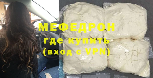 дурь Белокуриха