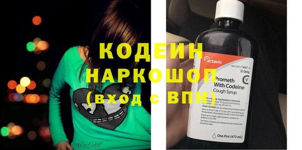 кокаин Беломорск