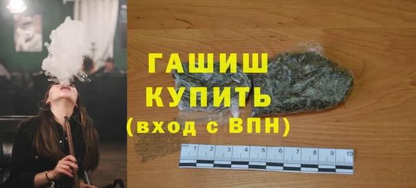 дурь Белокуриха
