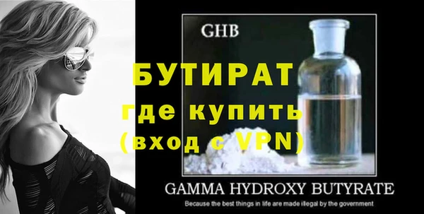 дурь Белокуриха