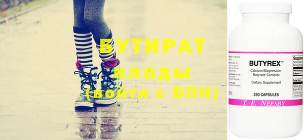 дурь Белокуриха