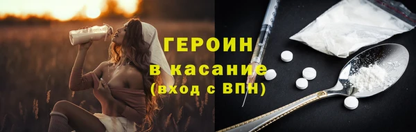 дурь Белокуриха