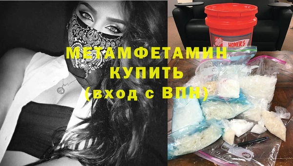 кокаин Беломорск