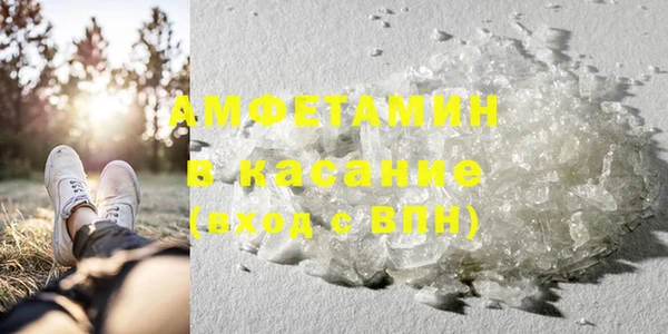 кокаин Беломорск