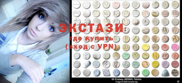 кокаин Беломорск