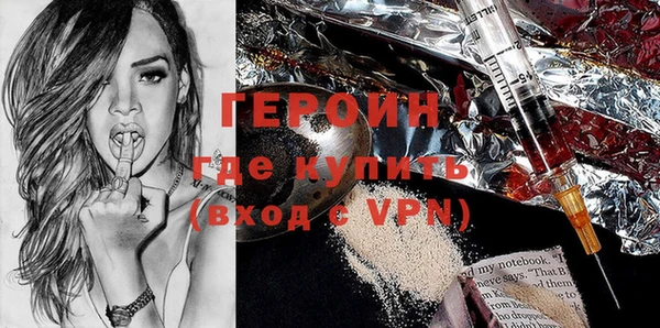 дурь Белокуриха