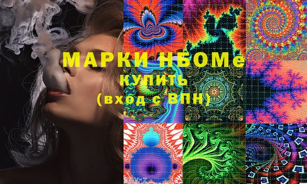 кокаин Беломорск