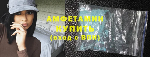 дурь Белокуриха