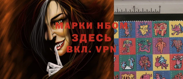 кокаин Беломорск