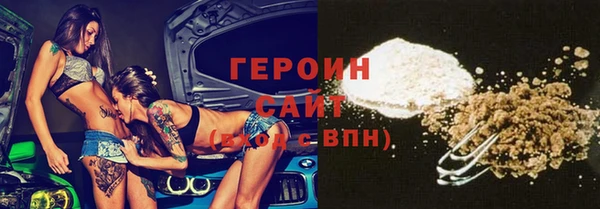 дурь Белокуриха