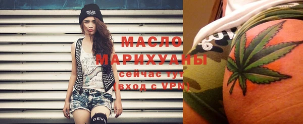 дурь Белокуриха