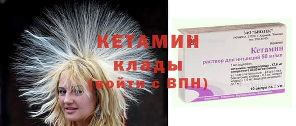 кокаин Беломорск