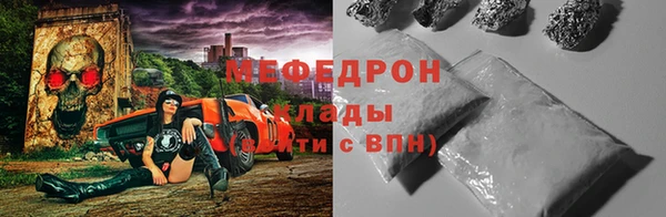 мефедрон мука Баксан