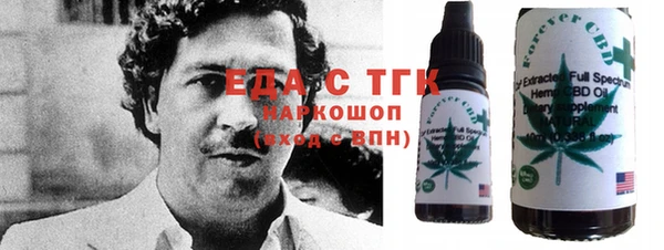 кокаин Беломорск