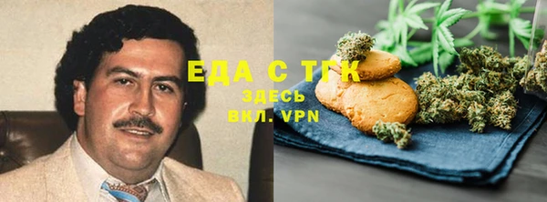 кокаин Беломорск