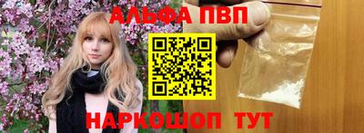 первитин Кингисепп