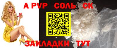 не бодяженный Кинель