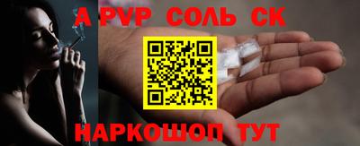 первитин Кингисепп