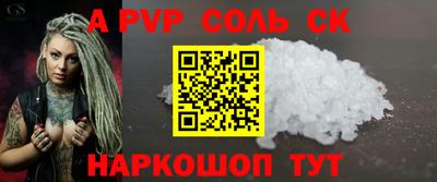 первитин Кингисепп