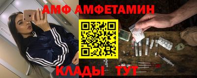 первитин Кингисепп