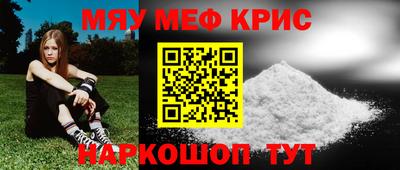 первитин Кингисепп