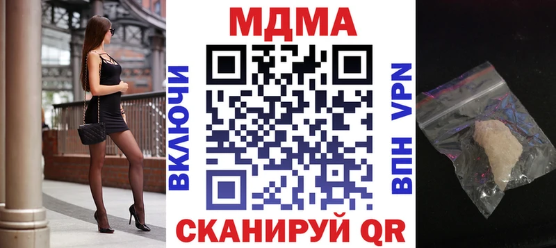 цены   Сегежа  МДМА кристаллы 