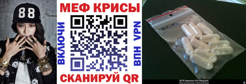Мефедрон кристаллы  хочу   Сегежа 