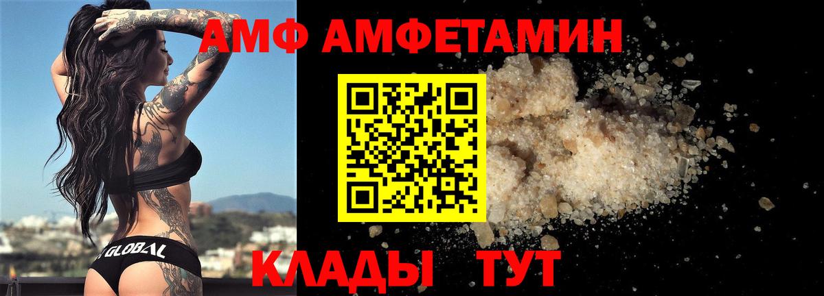 Первитин мет  Вход с VPN  Сегежа 