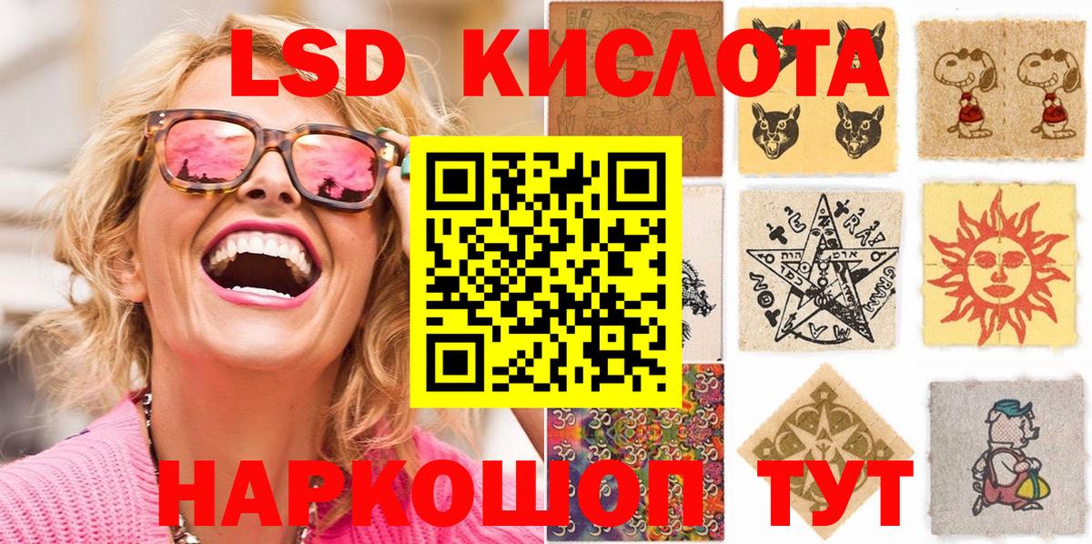 Сегежа  Наркотические марки 1,8мг  Наркотические марки 1,8мг  Марки N-bome  Вход с VPN 