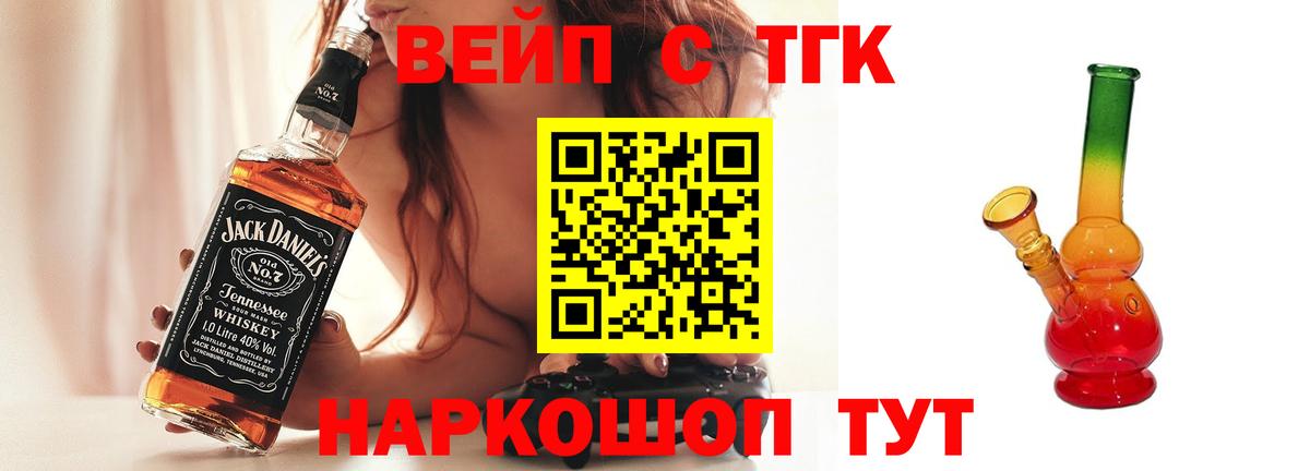 Дистиллят ТГК концентрат Сегежа