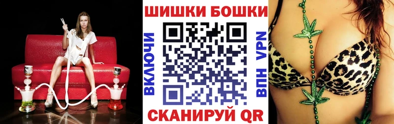 Бошки марихуана LSD WEED  купить наркотик  Сегежа 