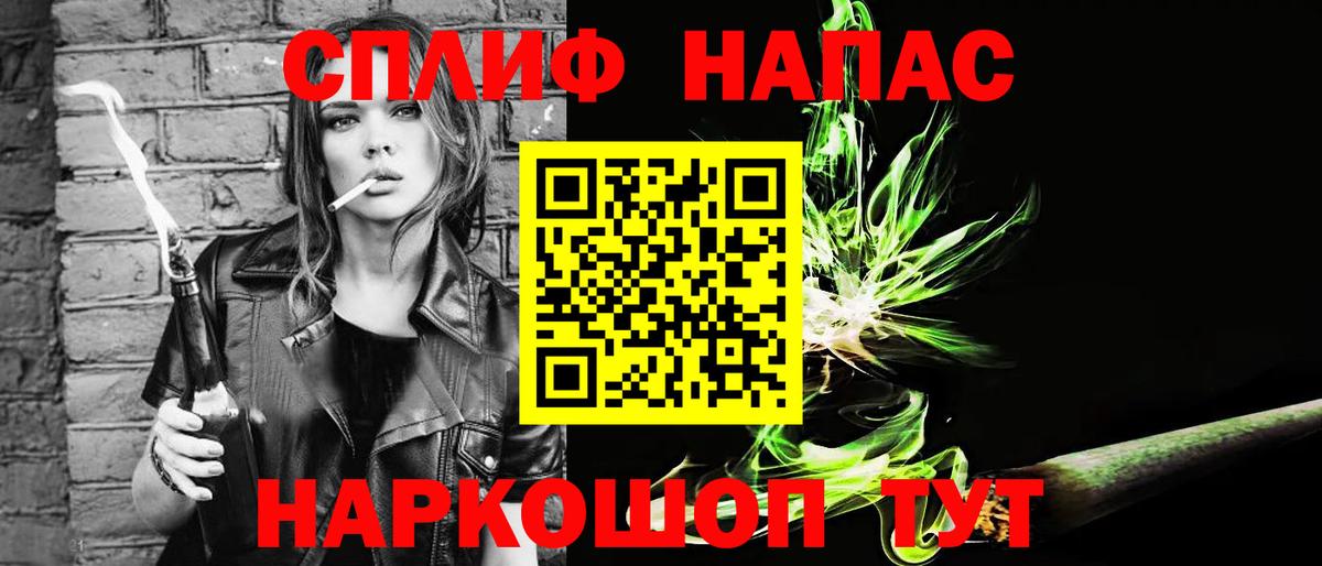 Сегежа  Конопля конопля  Шишки марихуана OG Kush  Вход с VPN  Канабис Amnesia 